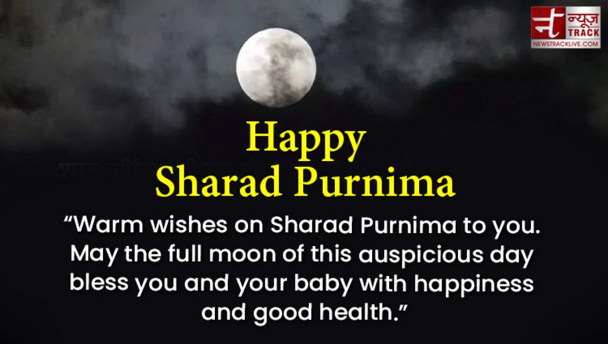 Happy Sharad Purnima