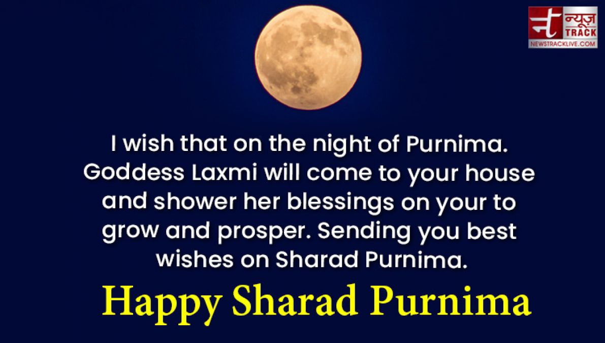 Happy Sharad Purnima