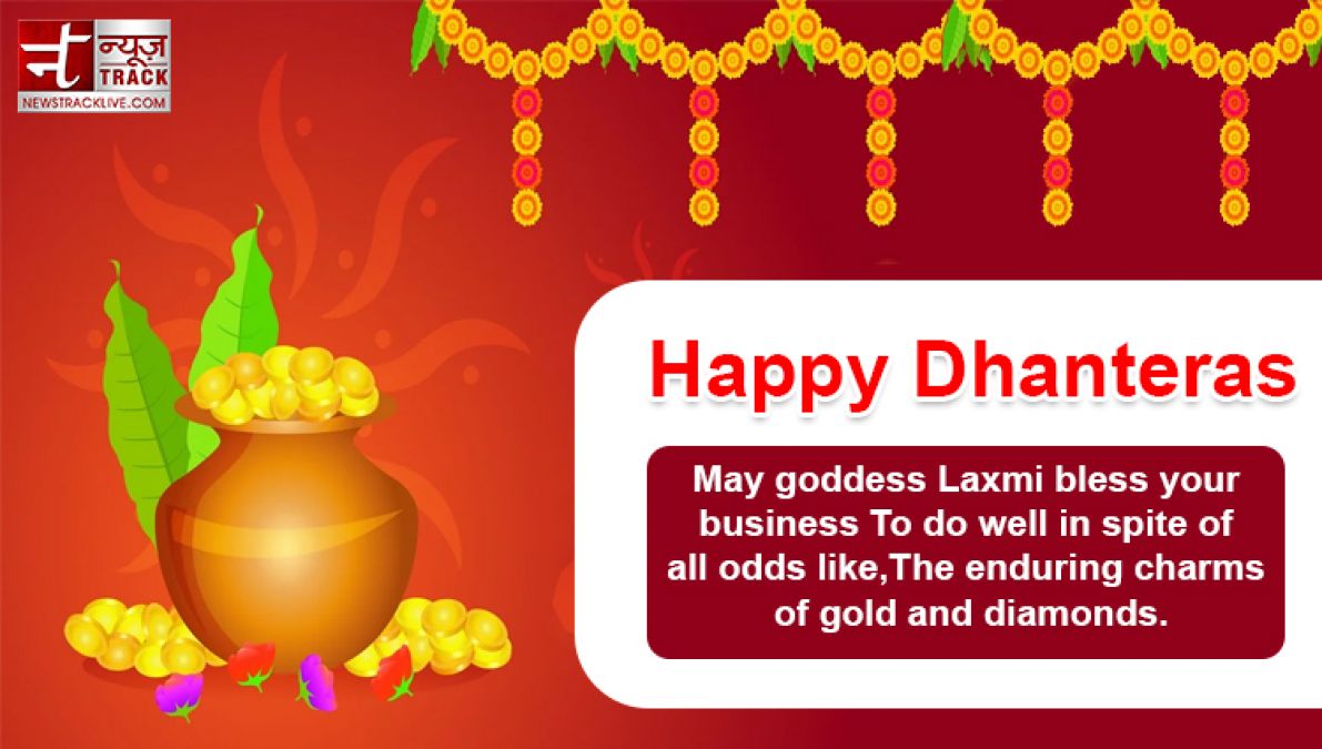 Dhanteras quotes,May Lord Kuber is always there to bless you with prosperity and success in life