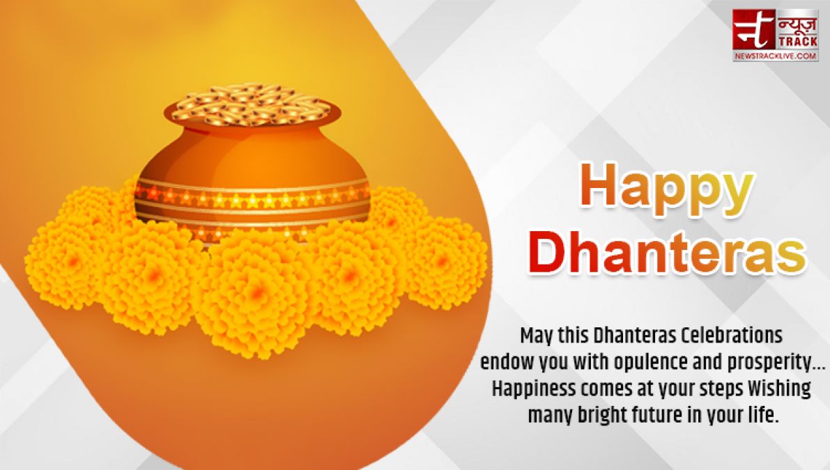 Dhanteras quotes,May Lord Kuber is always there to bless you with prosperity and success in life