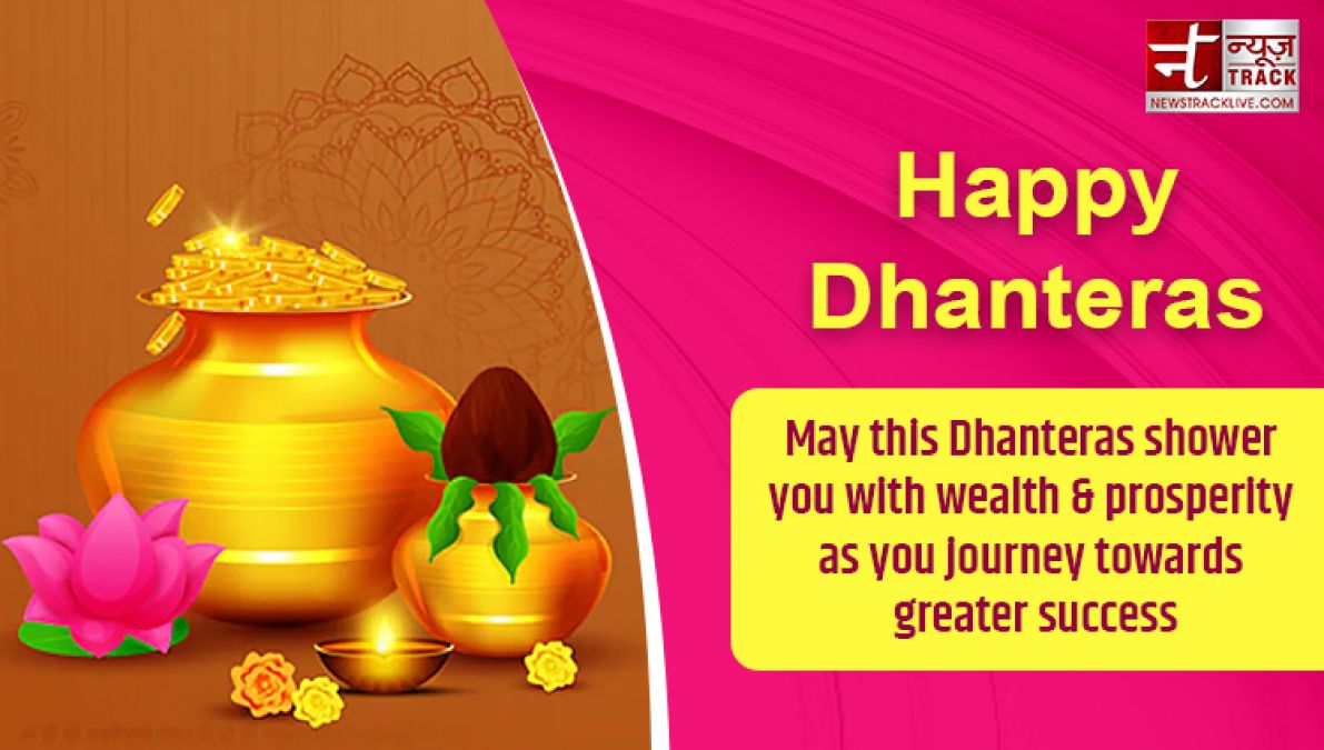 Dhanteras quotes,May Lord Kuber is always there to bless you with prosperity and success in life