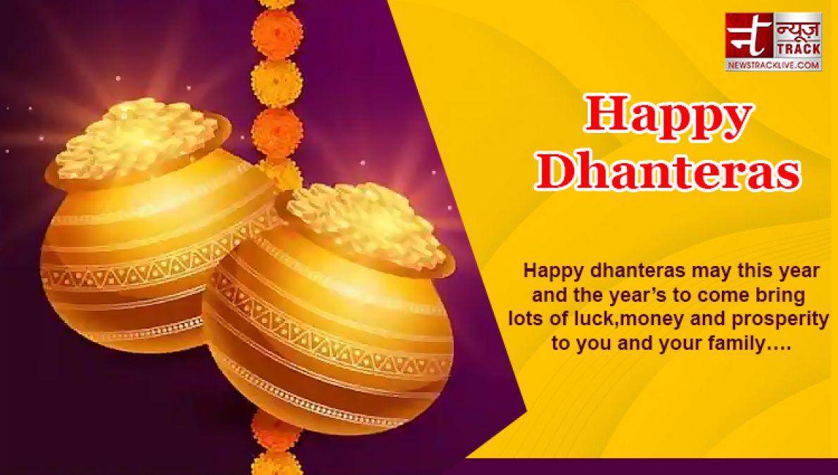 Dhanteras quotes,May Lord Kuber is always there to bless you with prosperity and success in life