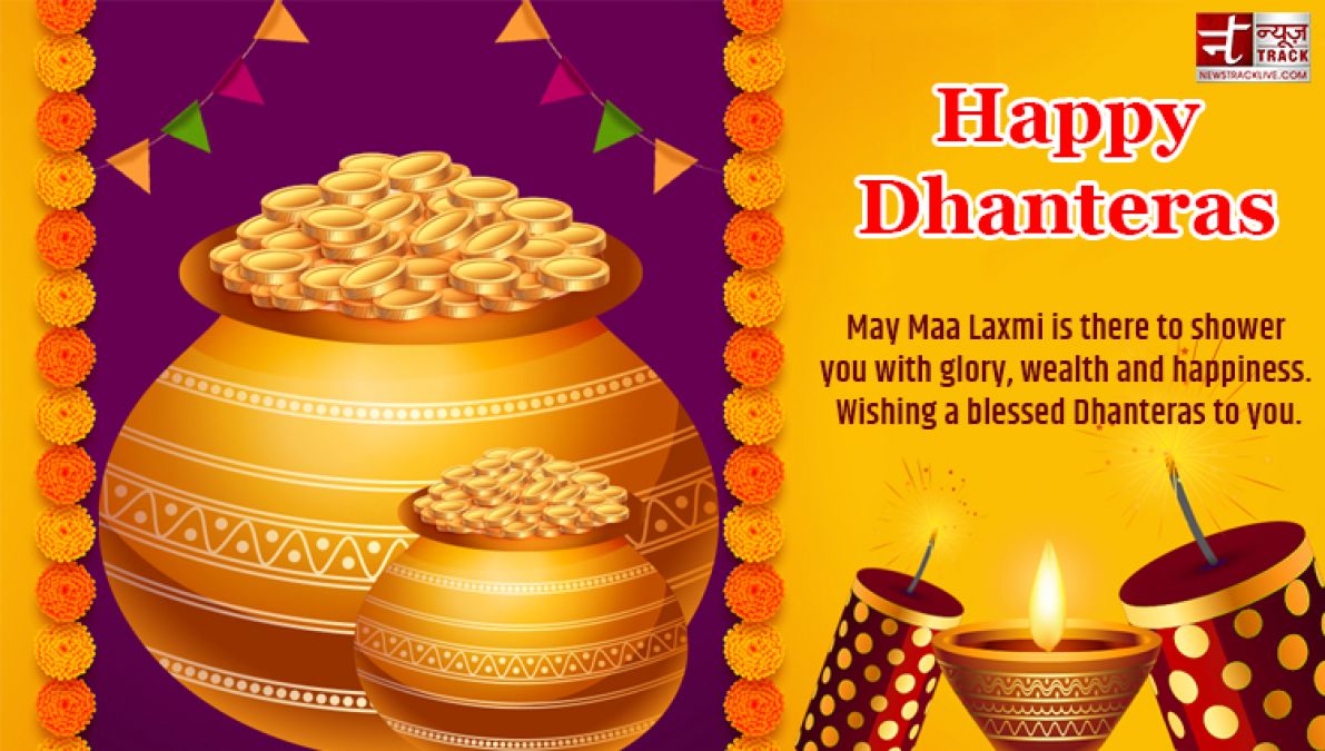 Dhanteras quotes,May Lord Kuber is always there to bless you with prosperity and success in life