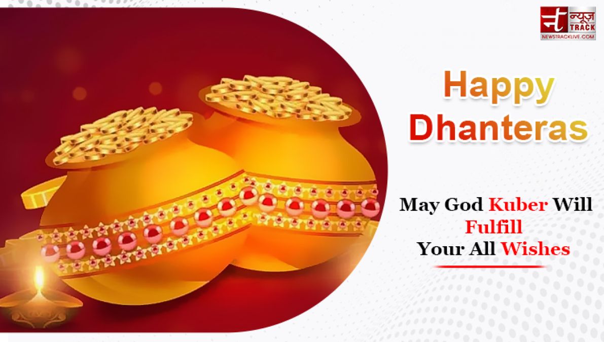 Dhanteras quotes,May Lord Kuber is always there to bless you with prosperity and success in life