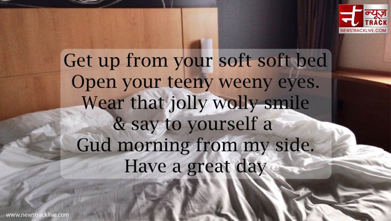 Get up from your soft soft bed