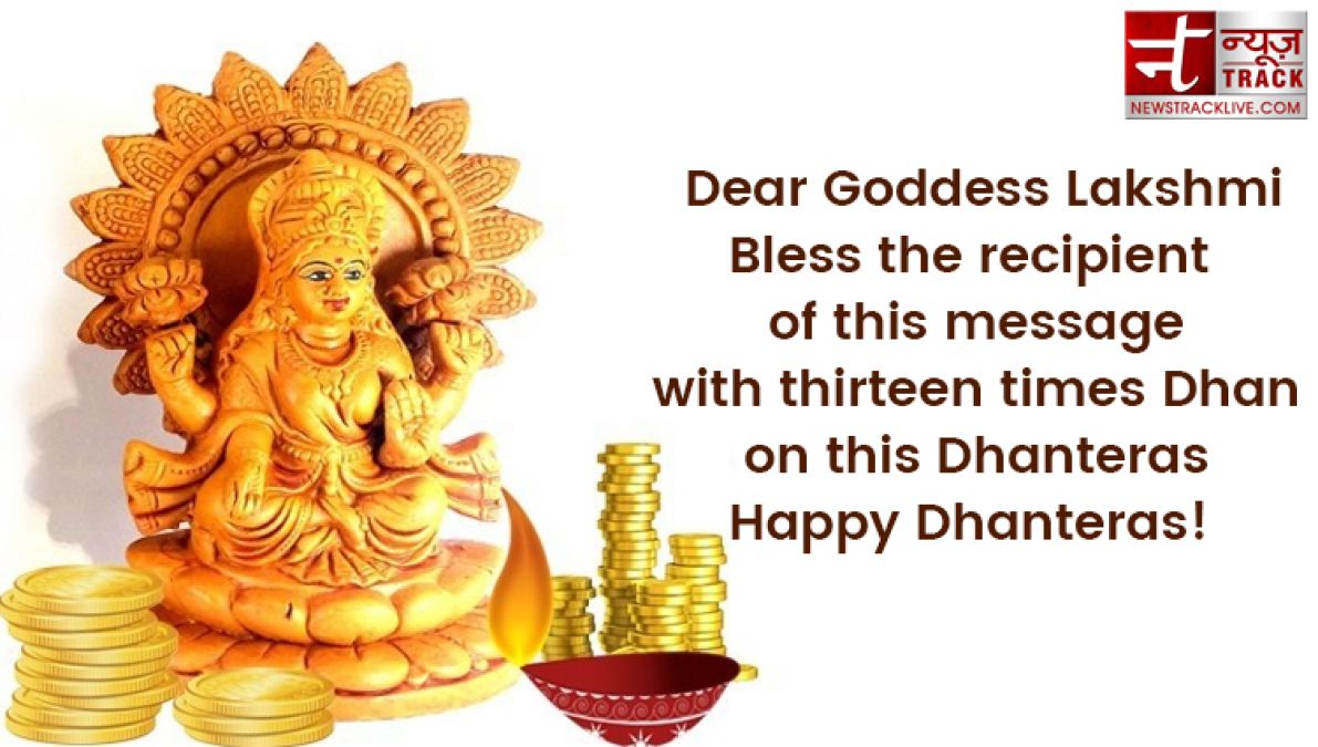 Happy Dhanteras 2019 messages and best line for your whatsapp status