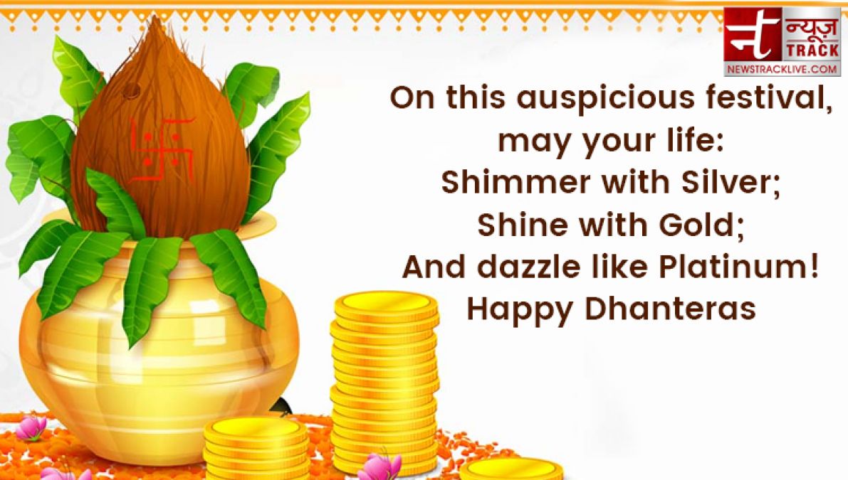 Happy Dhanteras 2019 messages and best line for your whatsapp status