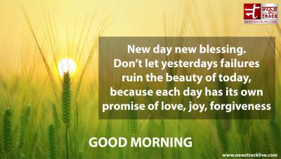 New day new blessing