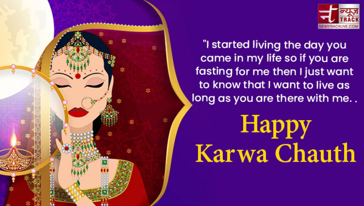 Happy Karwa Chauth : Images, Wishes, Messages, Quotes, Pictures and Greeting Cards to share