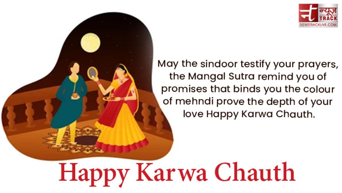 Happy Karwa Chauth : Images, Wishes, Messages, Quotes, Pictures and Greeting Cards to share