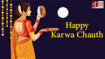 Happy Karwa Chauth : Images, Wishes, Messages, Quotes, Pictures and Greeting Cards to share
