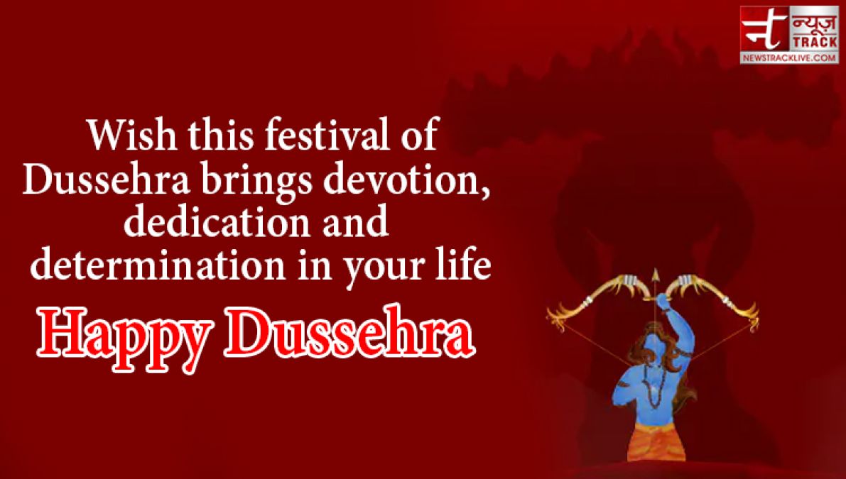 Happy Dussehra 2020 : share these beautiful quotes on this auspicious time to your family