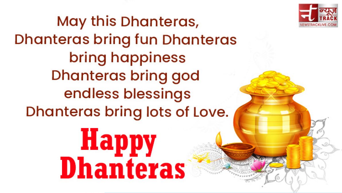 Happy Dhanteras Wishing you good health wealth and prosperity on this occasion of Dhanteras