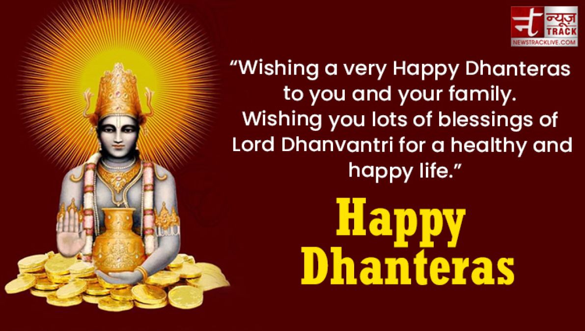 Happy Dhanteras Wishing you good health wealth and prosperity on this occasion of Dhanteras