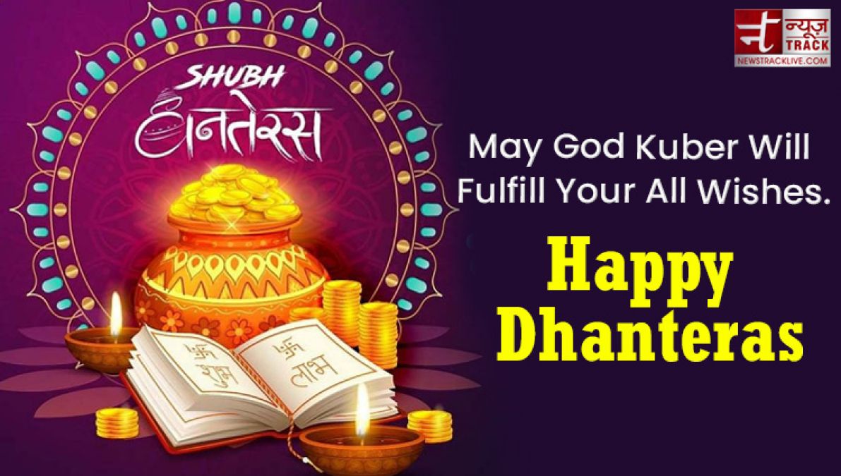 Happy Dhanteras Wishing you good health wealth and prosperity on this occasion of Dhanteras