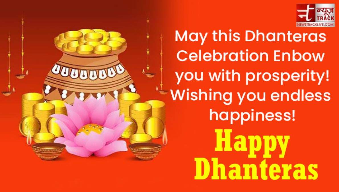 Happy Dhanteras Wishing you good health wealth and prosperity on this occasion of Dhanteras