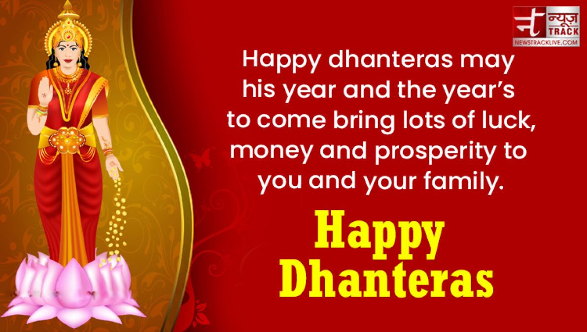 Happy Dhanteras Wishing you good health wealth and prosperity on this occasion of Dhanteras