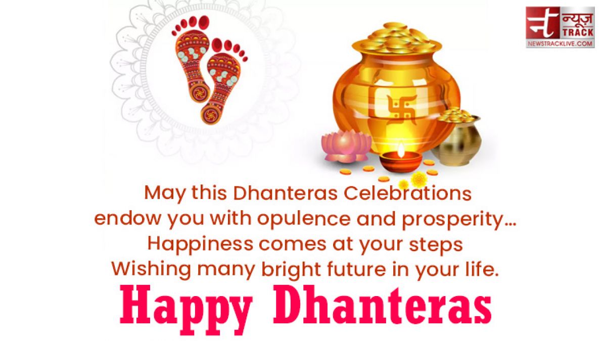 Happy Dhanteras Wishing you good health wealth and prosperity on this occasion of Dhanteras