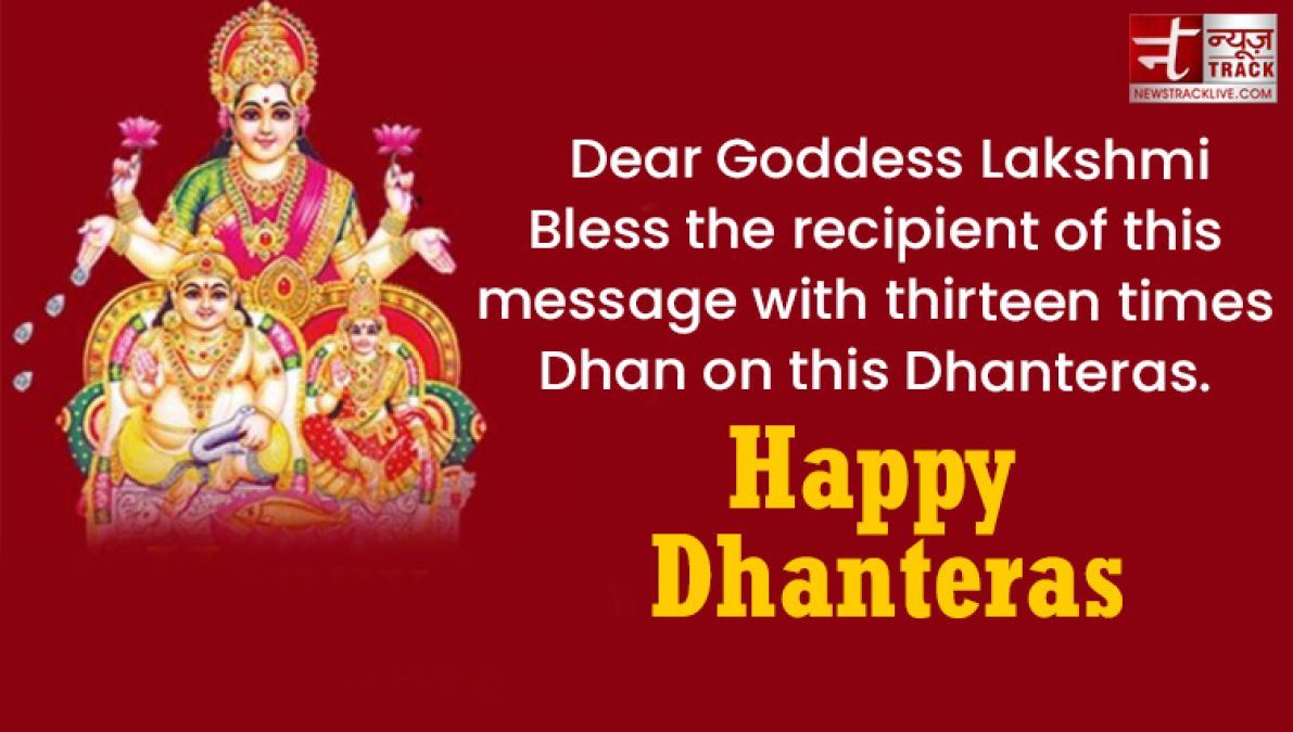 Happy Dhanteras Wishing you good health wealth and prosperity on this occasion of Dhanteras