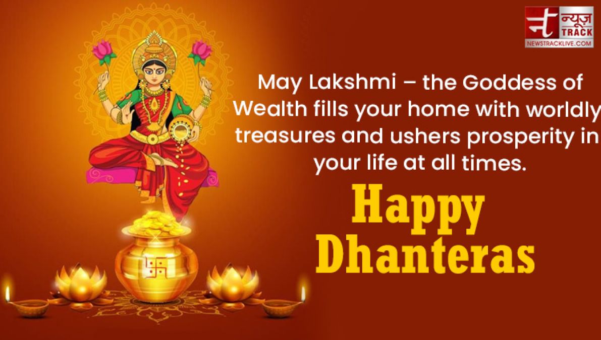 Happy Dhanteras Wishing you good health wealth and prosperity on this occasion of Dhanteras