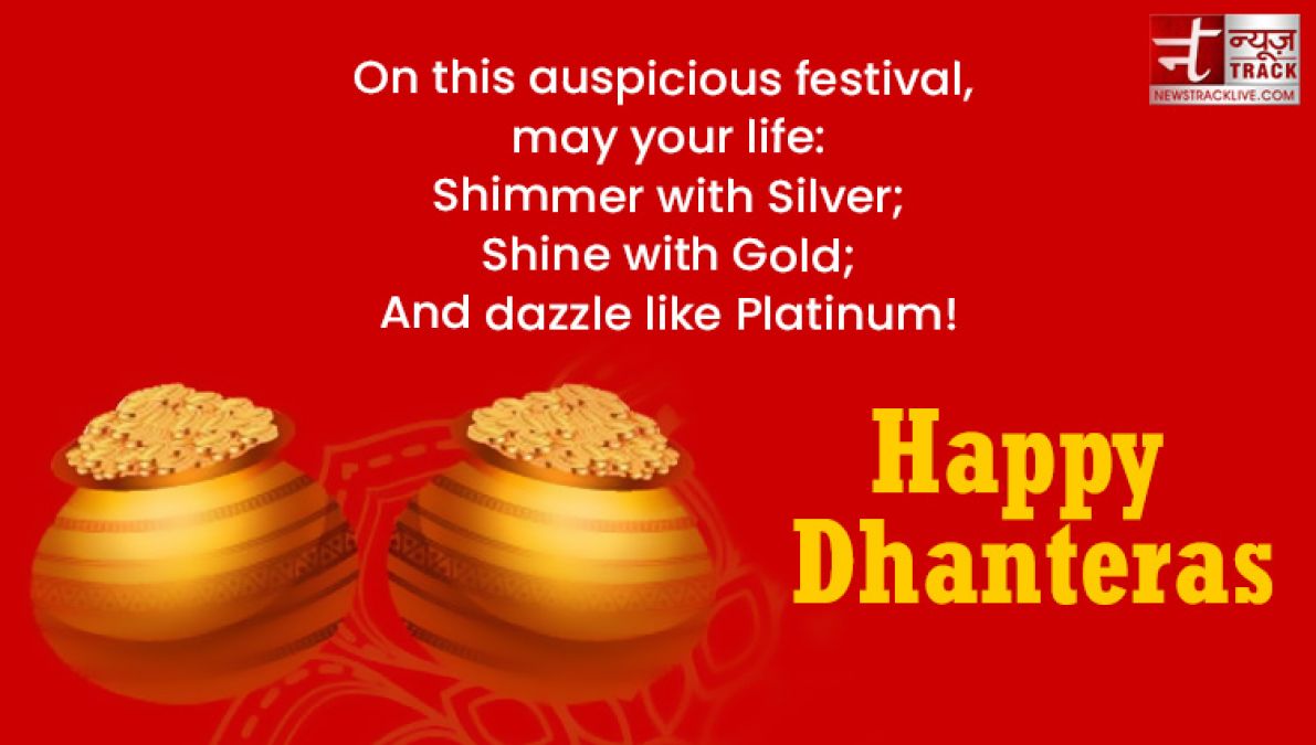 Happy Dhanteras Wishing you good health wealth and prosperity on this occasion of Dhanteras