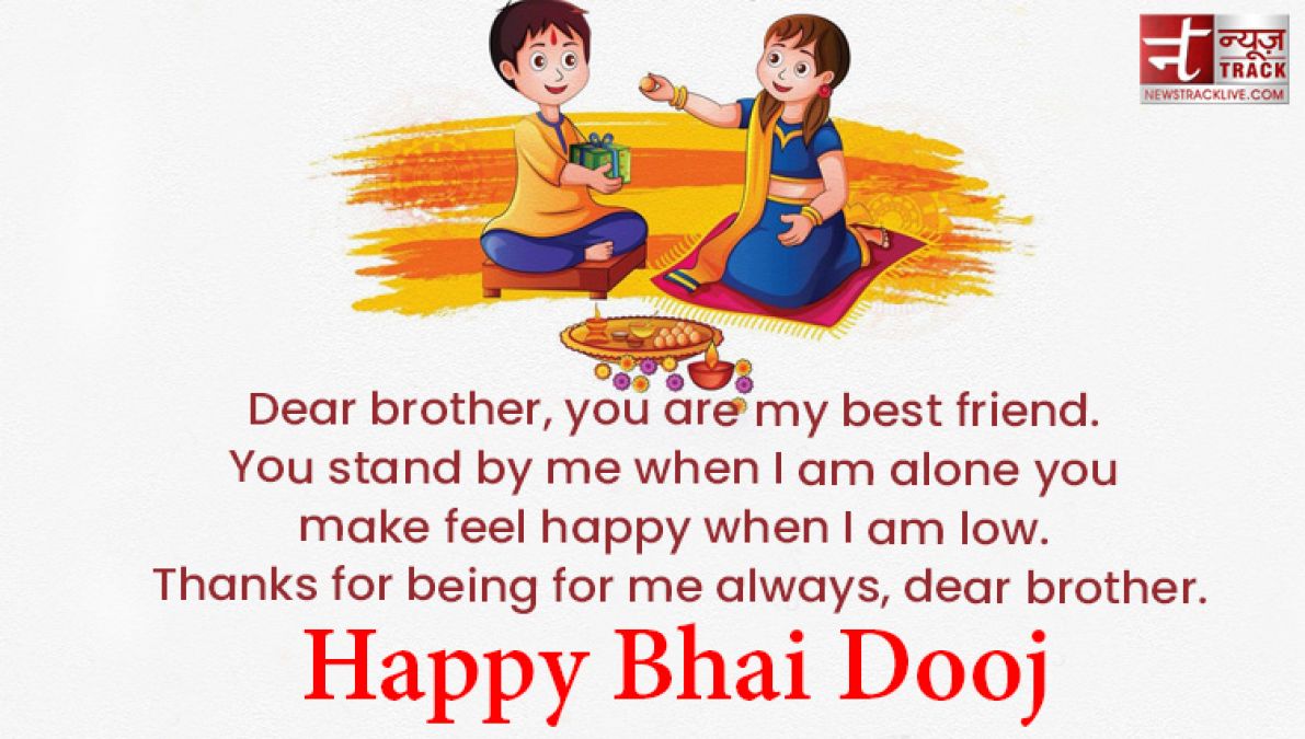 Happy Bhai Dooj