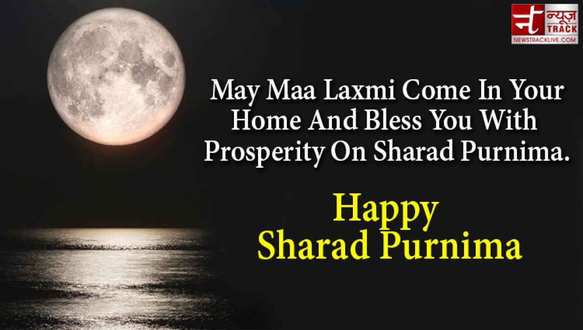 Happy Sharad Purnima share these beautiful quotes to your loved owns