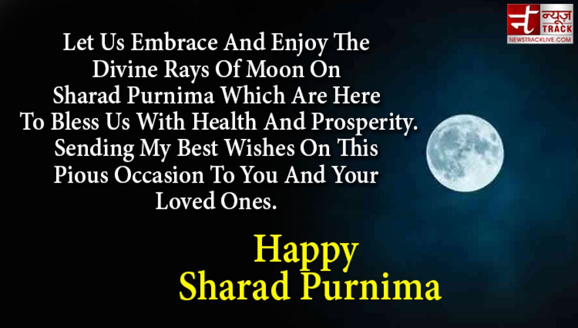 Happy Sharad Purnima share these beautiful quotes to your loved owns