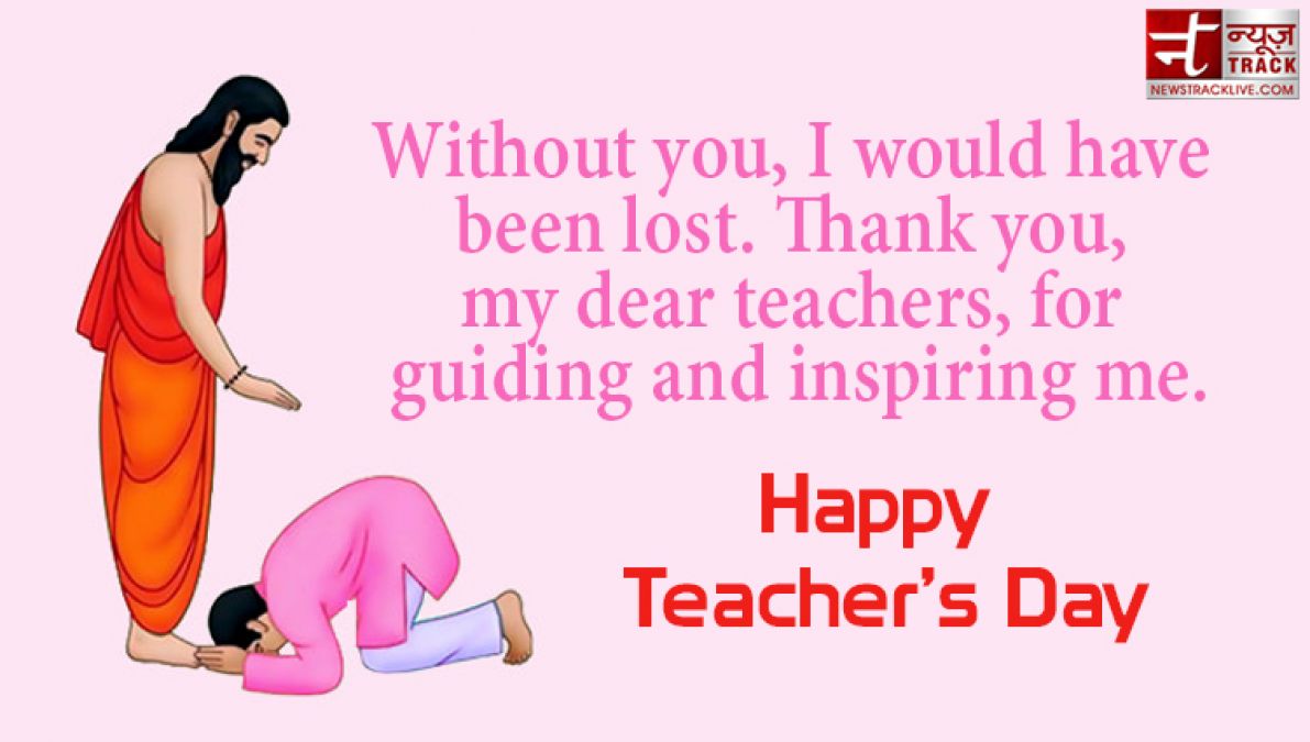 Teachers Day Quotes share these powerful sms and wallpaper to your mentor