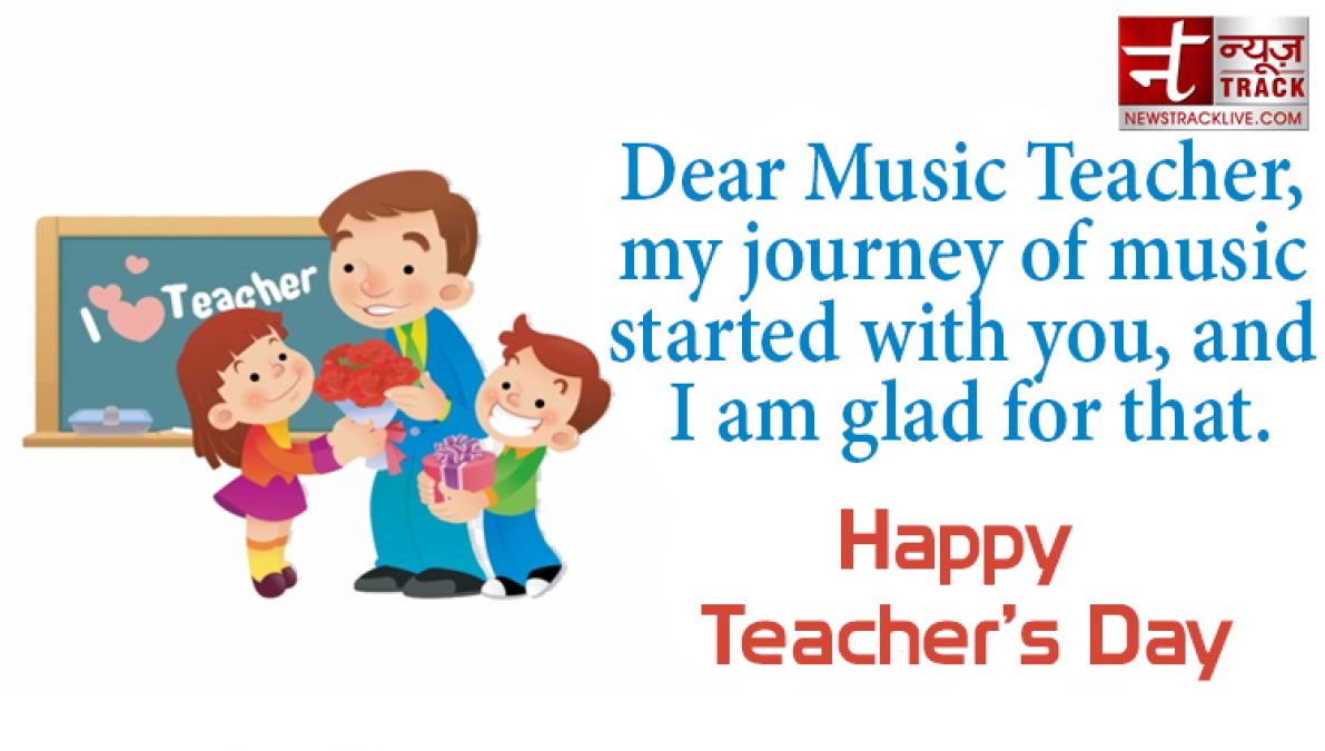 Happy Teachers Day : You have always been there to guide me, to help me learn the game