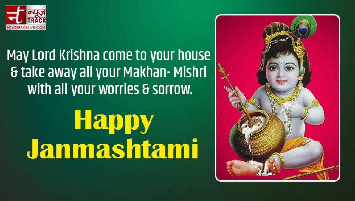 In this way, you can also wish your loved ones a happy Janmashtami