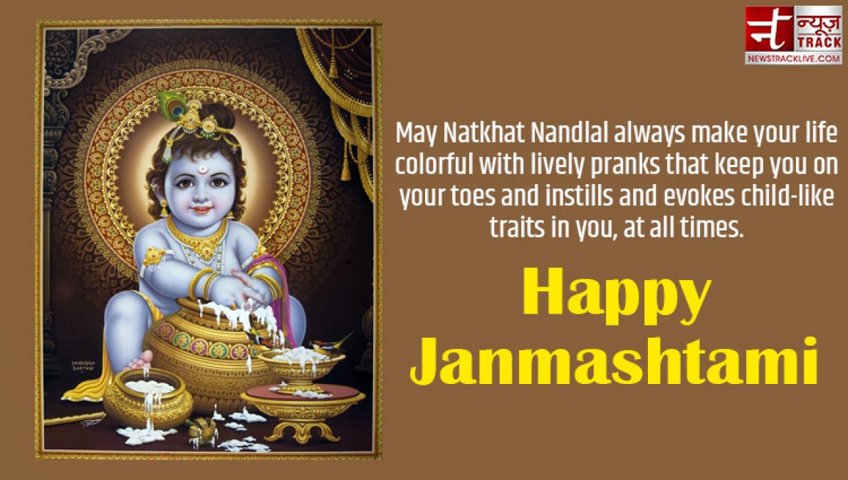 In this way, you can also wish your loved ones a happy Janmashtami