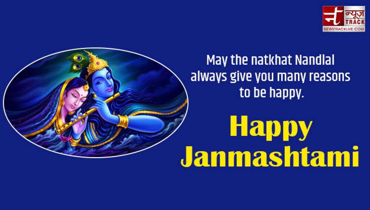 In this way, you can also wish your loved ones a happy Janmashtami