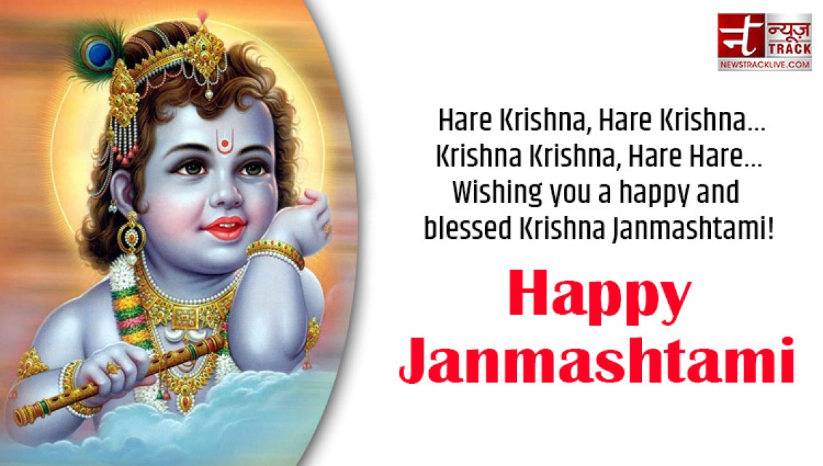 In this way, you can also wish your loved ones a happy Janmashtami