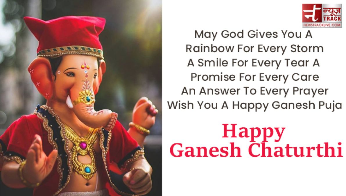 Happy Ganesh chaturthi 2021