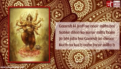 Ganesh ki jyoti se noor milta hai