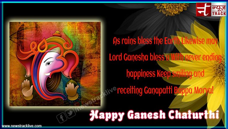 As rains bless the Earth Likewise may Lord Ganesha bless u