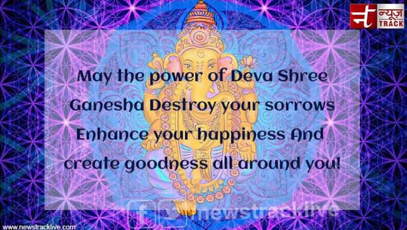 May the power of Deva Shree Ganesha Destroy your sorrows