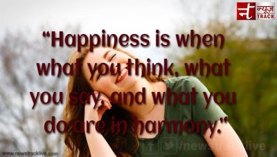 Happiness is when what you think