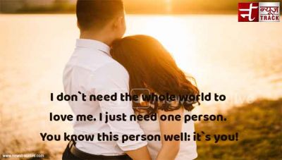 I don`t need the whole world to love me