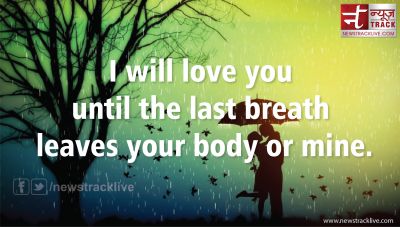 I will love you until the last breath leaves your body or mine