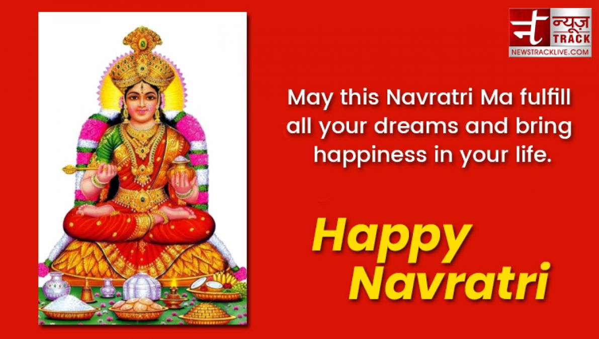 Happy Navratri 2019 Send wishes, images, Whatsapp photo, SMS and Messages