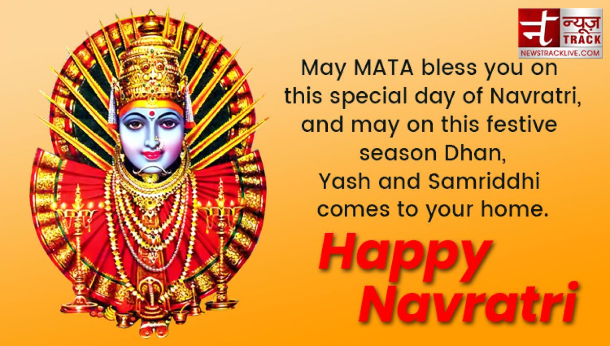 Happy Navratri 2019 Send wishes, images, Whatsapp photo, SMS and Messages