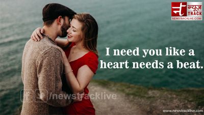 I need you like a heart needs a beat