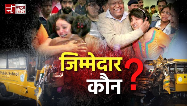 आखिर किसे ठहराए बच्चों की मौत का जिम्मेदार?