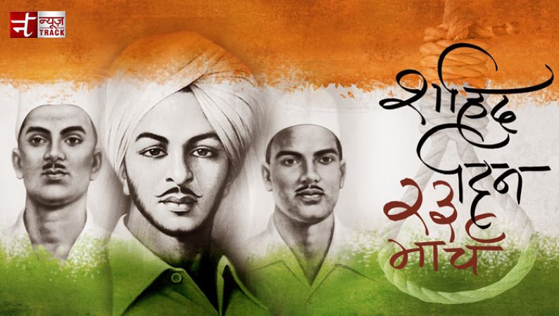 शहीद दिवस : मर कर भी ना निकलेगी दिल से वतन की उल्फत, मेरी मिट्टी से भी खुशबू-ए- वतन आएगी