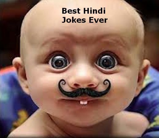 Best Funny Jokes In The World In Hindi