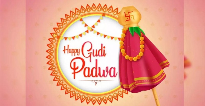 Happy Gudi Padwa 2024: Top 20 Wishes, Messages, Quotes, SMS, WhatsApp Status