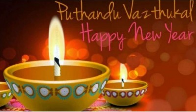 Puthandu 2023: Know the Significance, Rituals of Tamil New Year