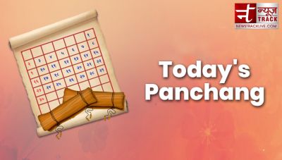 Today's Panchang: See here auspicious or inauspicious time